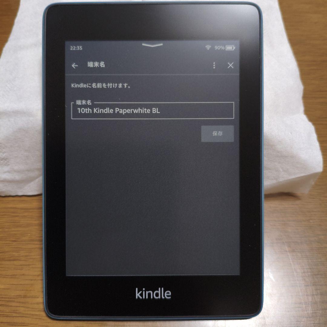 Kindle Paperwhite 6GB/広告あり/第10世代