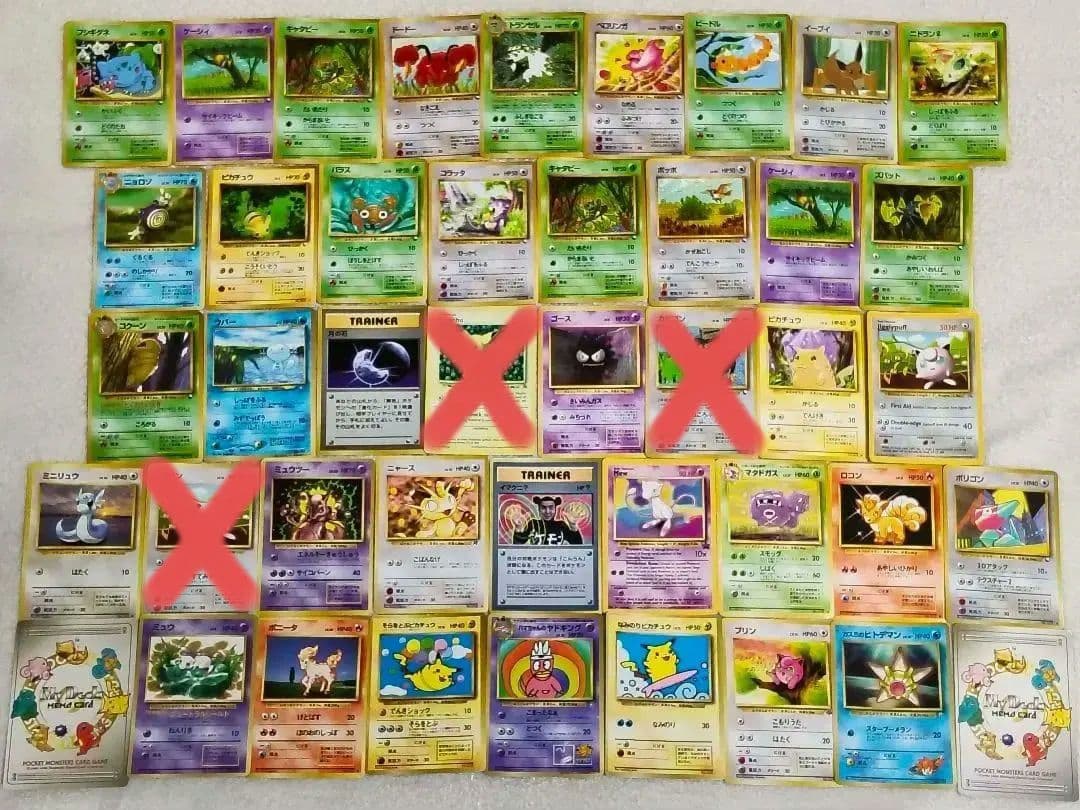 激レア当時物ポケモンカードまとめ売り　旧裏面　キラカード多数　カードケース＆本
