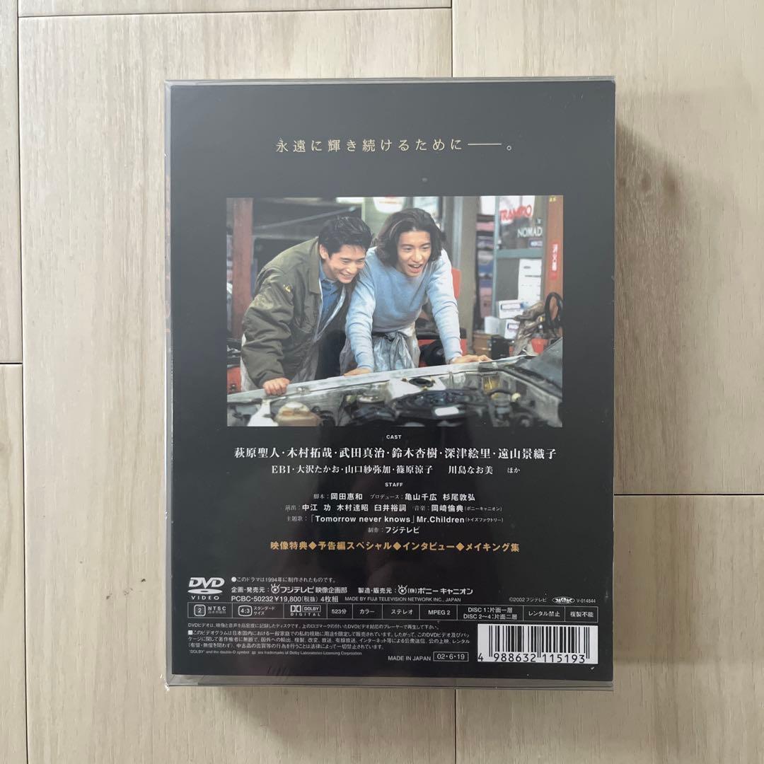 若者のすべて DVD Special Edition