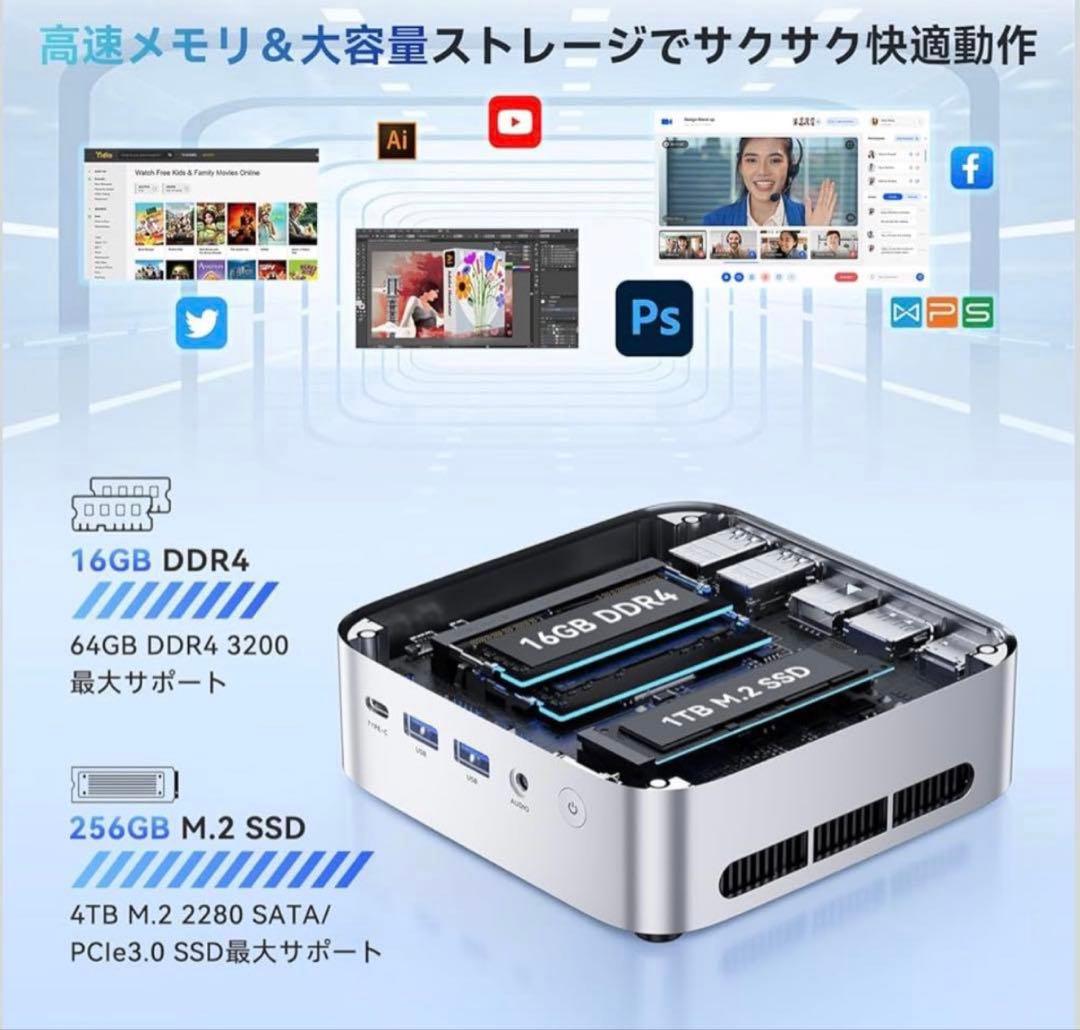 新品未開封16GB 256GBミニpc ryzen 4300U 3画面mini