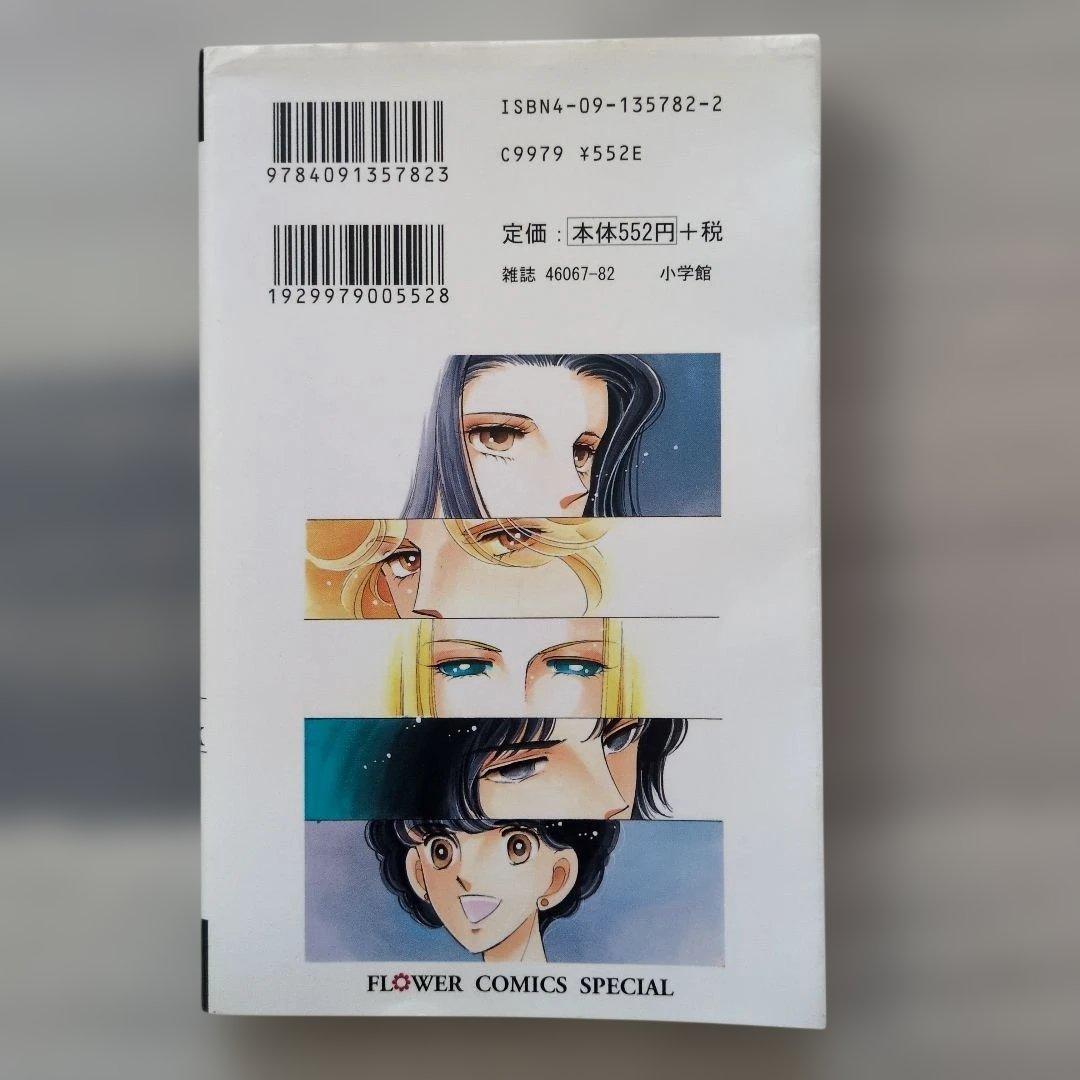 天は赤い河のほとり 全16巻セット + ファンブック＋しおり4枚　文庫版