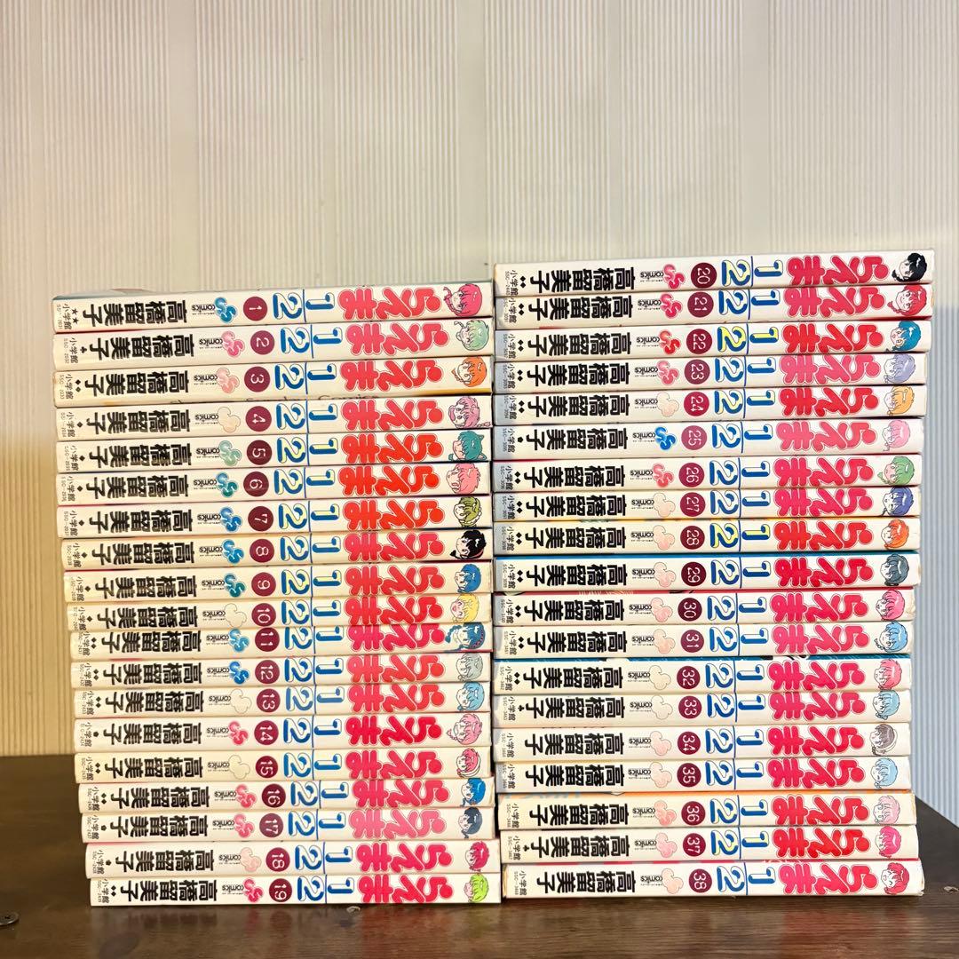 らんま1/2 全38巻 高橋留美子　1巻含む初版多数　ヤケ少なめ　全巻セット