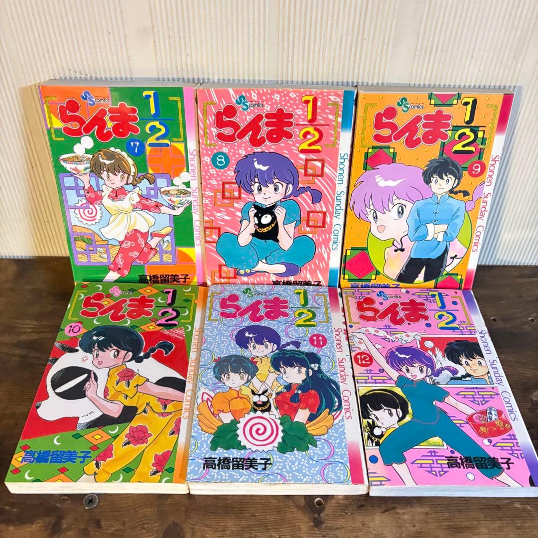 らんま1/2 全38巻 高橋留美子　1巻含む初版多数　ヤケ少なめ　全巻セット