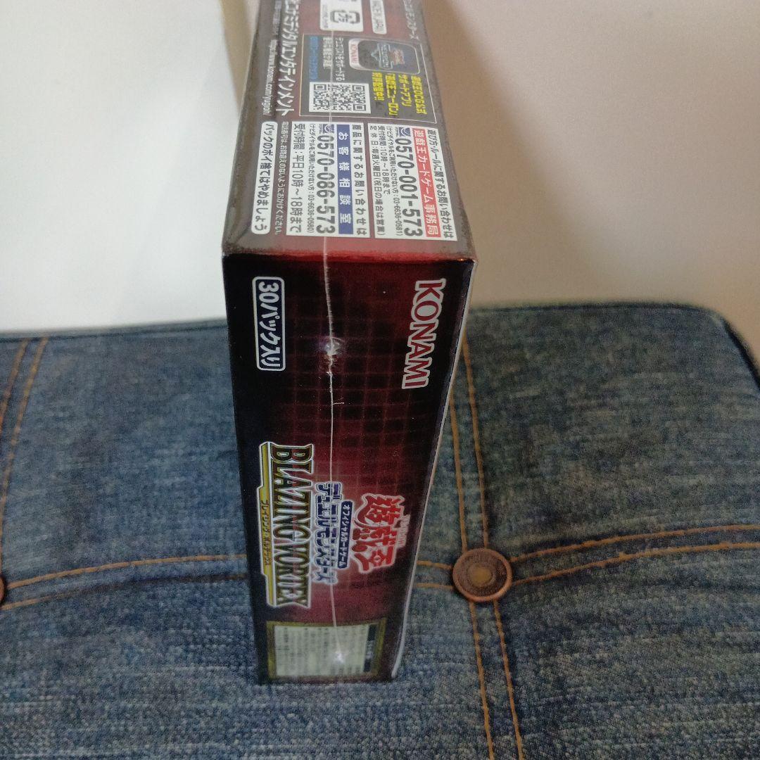 遊戯王　未開封BOXまとめ売り