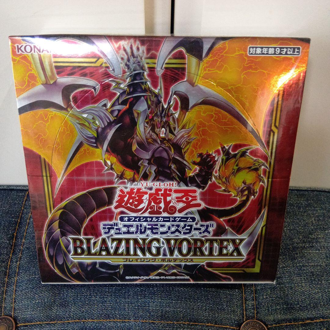 遊戯王　未開封BOXまとめ売り