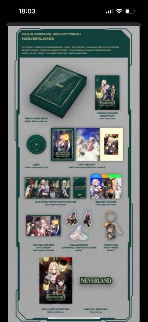 【未開封品】勝利の女神：NIKKE OST 3種セット+バーストカード用フレーム