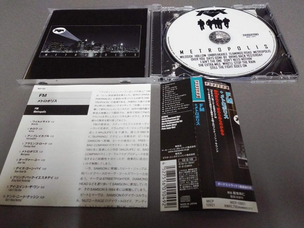 FM - Metropolis　メトロポリス　日本盤帯付き メロハーレア盤