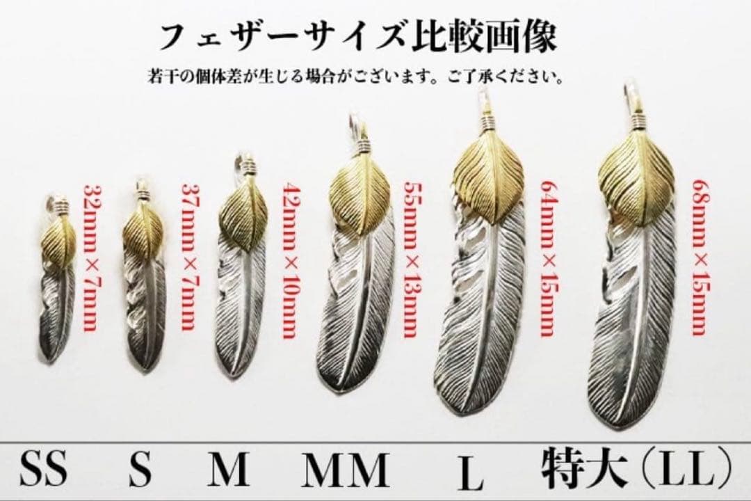 【極美品】TADY&KING 右向き ハートK18フェザー MMサイズ