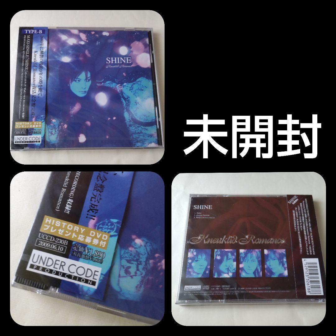 kneuklid Romance★hurts★Lamina ★brodiaea