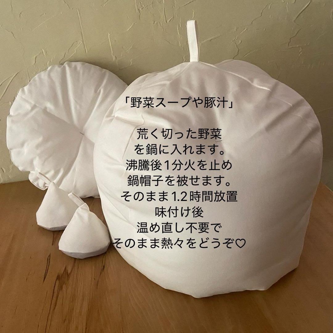 スリット入り生成りドットふかふか(保温調理)鍋保温カバー＋三角鍋つかみ