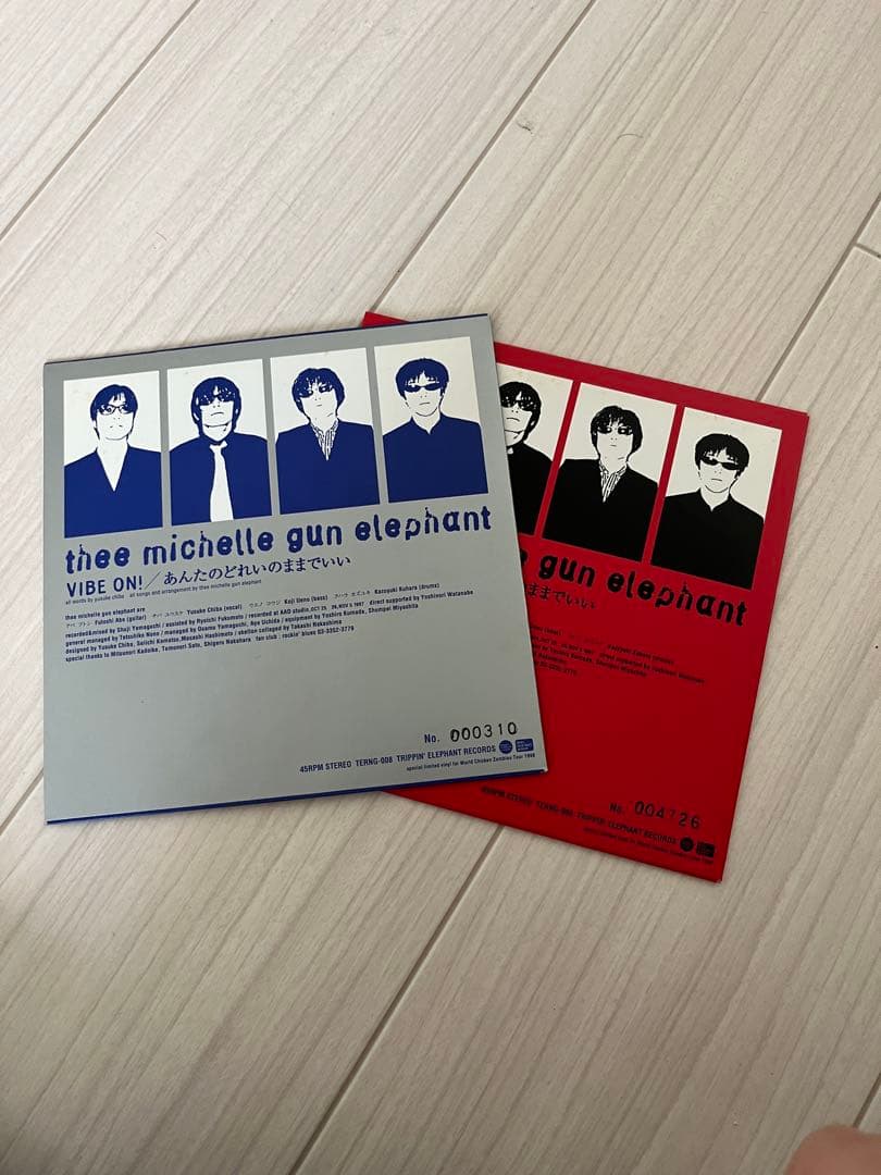 【2枚セット】ミッシェル・ガン・エレファント 『VIBE ON！』 EPレコード