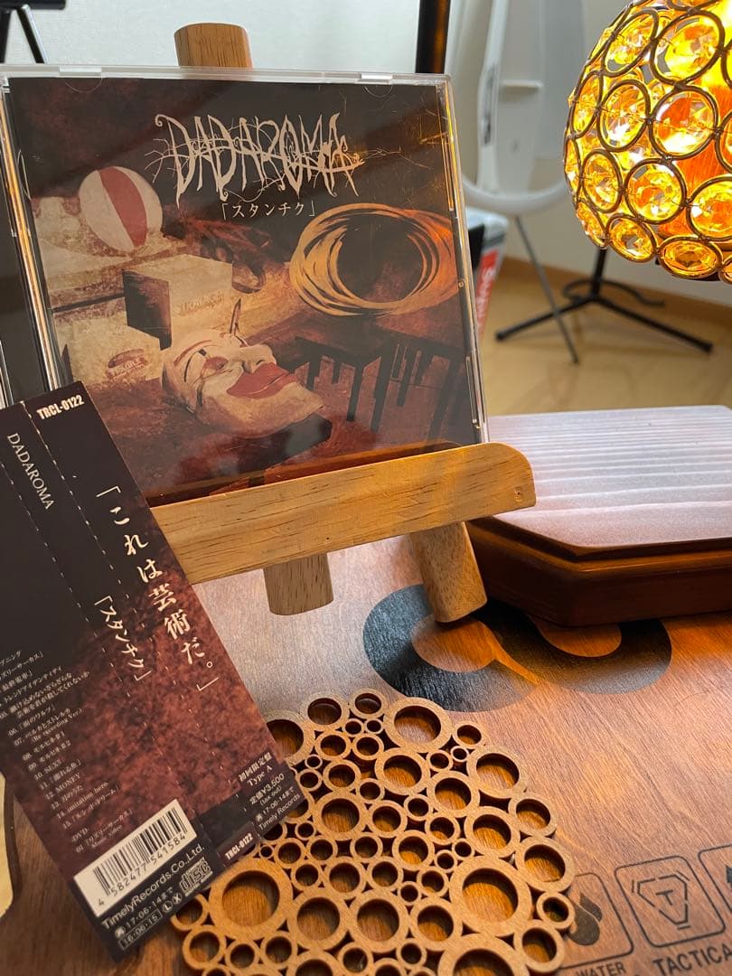dadaroma スタンチク　CD V系　ビジュアル系　ヴィジュアル系　初回盤