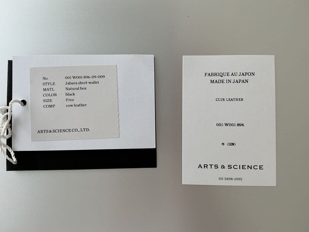【新品未使用】ARTS&SCIENCE アーツアンドサイエンス　財布 黒