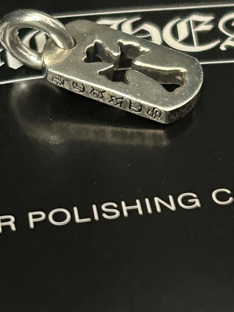 Chrome Hearts Tiny Cut Out Dogtag チャーム