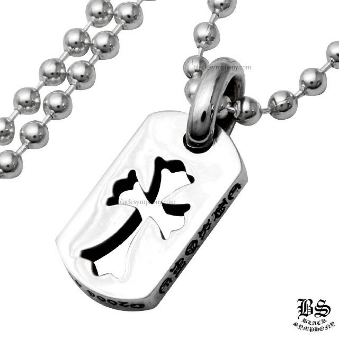 Chrome Hearts Tiny Cut Out Dogtag チャーム