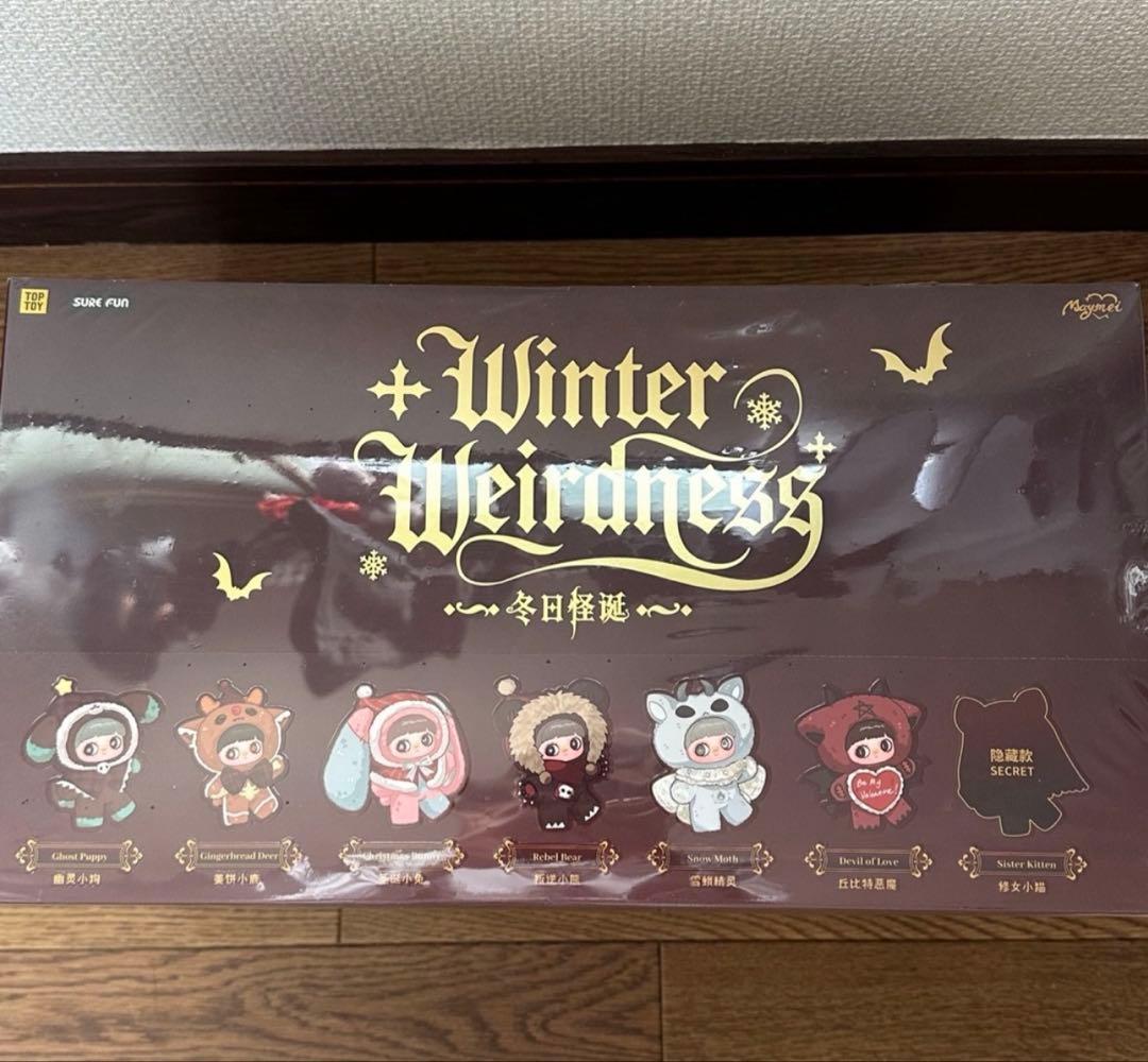 Maymei Winter Weirdnessシリーズ フルボックス（6個入）
