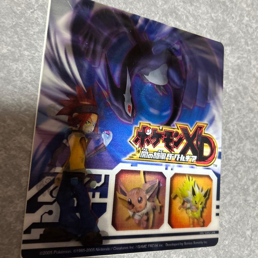 ポケモン　3D レンチキュラー　ポケモンXD 闇の旋風　ブラッキー イーブイ