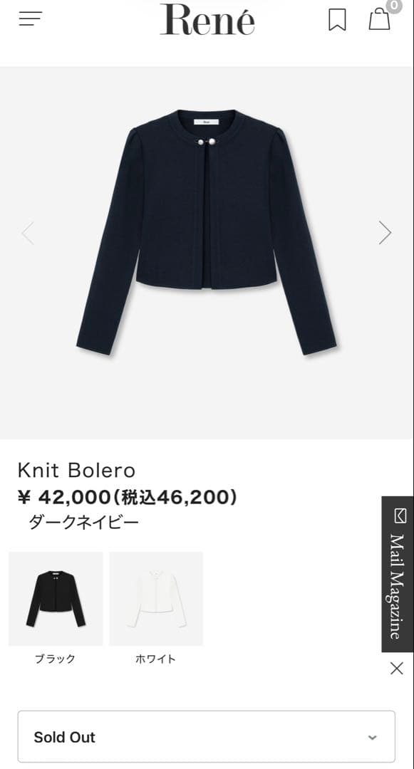 【Rene ルネ 】新品タグ付き2026年モデル ウォッシャブルボレロ36