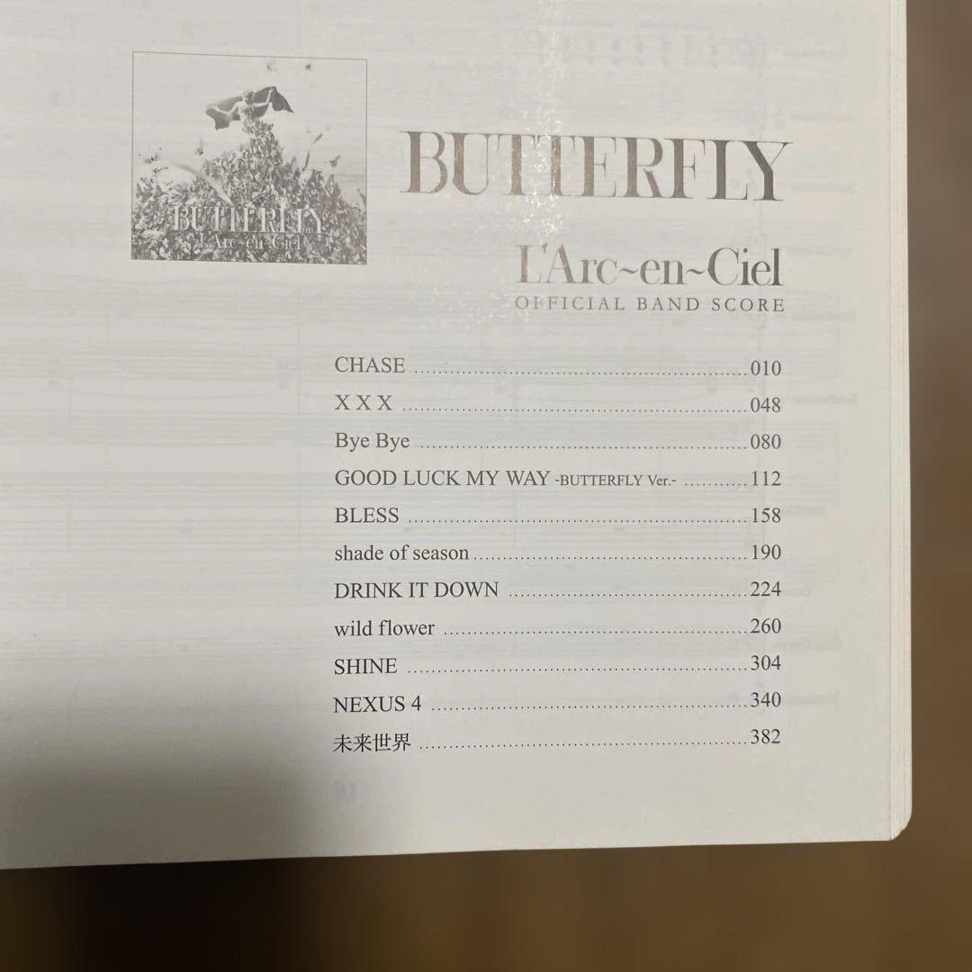 L'Arc-en-Ciel BUTTERFLY 公式バンドスコア