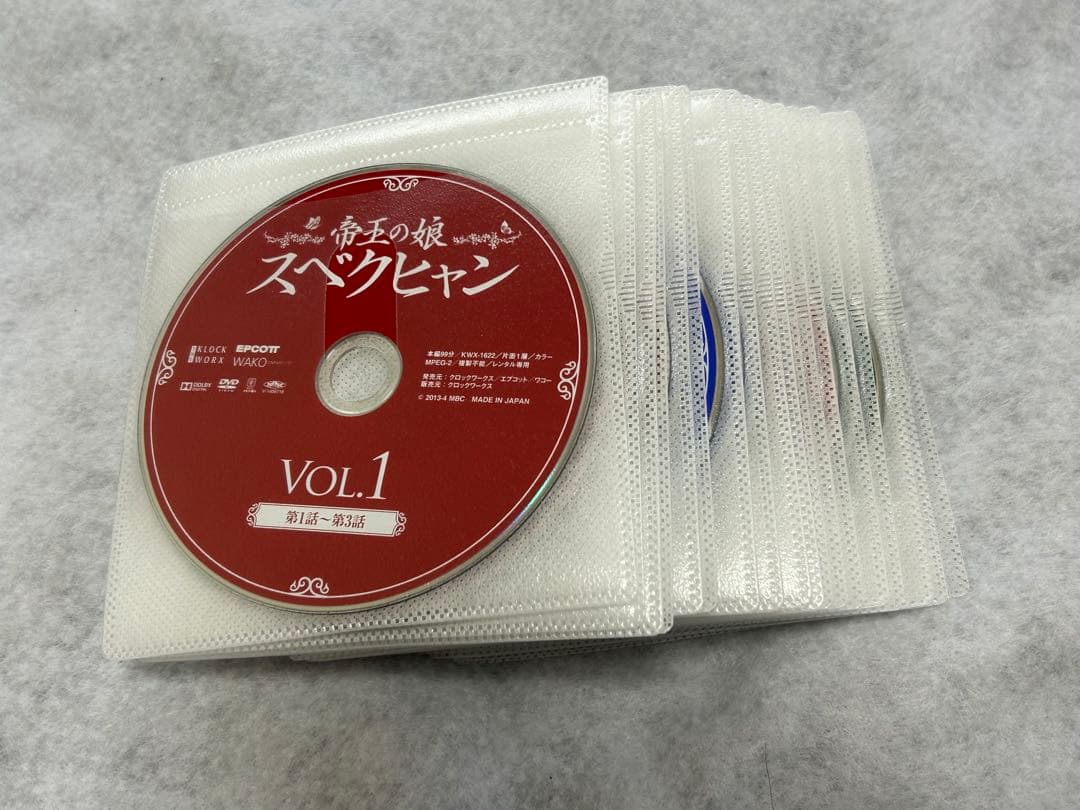 帝王の娘 スベクヒャン DVD 全36巻 全巻セット