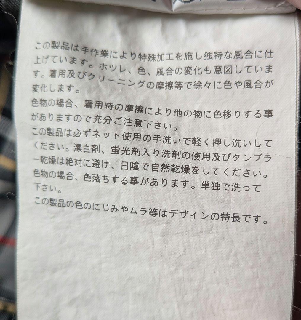 ​【AD2004】COMME des GARÇONS HOMME 加工テーラード