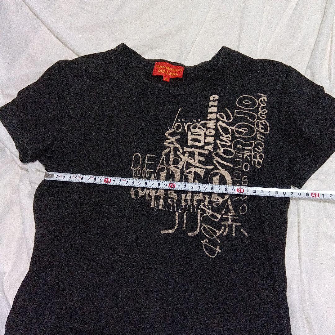 ヴィヴィアンウエストウッド レッドレーベル・黒Tシャツ