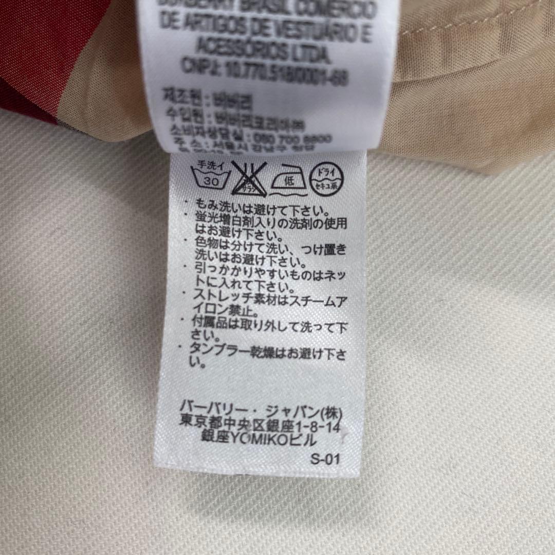BURBERRY チェック柄ワンピース 24M 90
