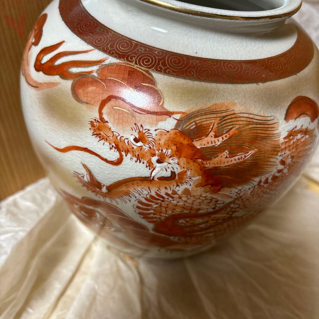 九谷　昇竜　花入　花瓶