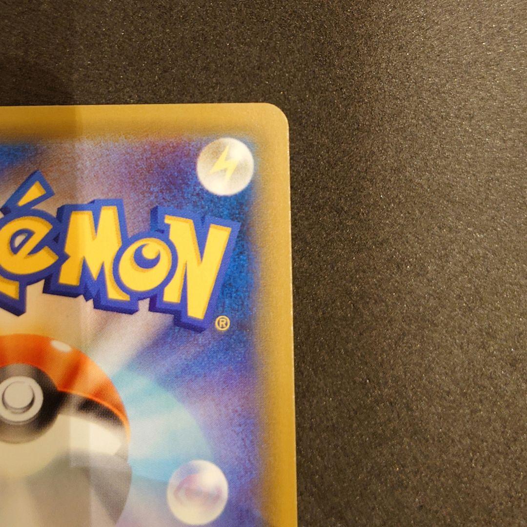 ラティアス＆ラティオスGX TAGチームカード