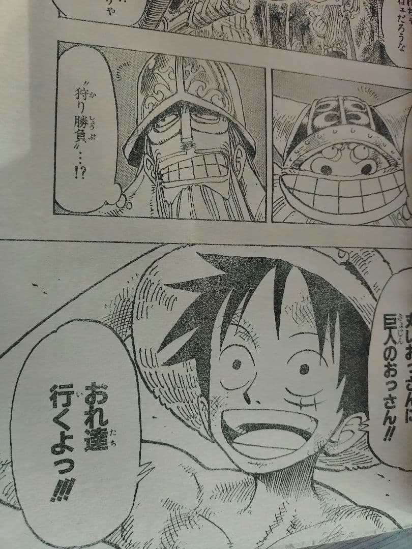 美品【週刊少年ジャンプ2000年16号】ワンピース