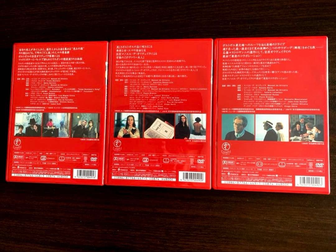 【激レア】マノエル・デ・オリヴェイラ傑作選3枚組DVD