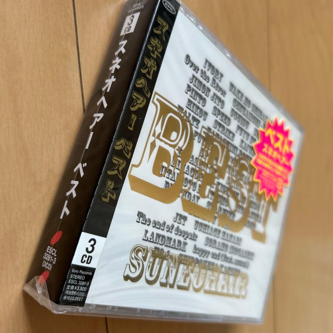【即購入ok!!】スネ夫ヘアー 3枚組ベストアルバム 初回限定盤 新品未開封