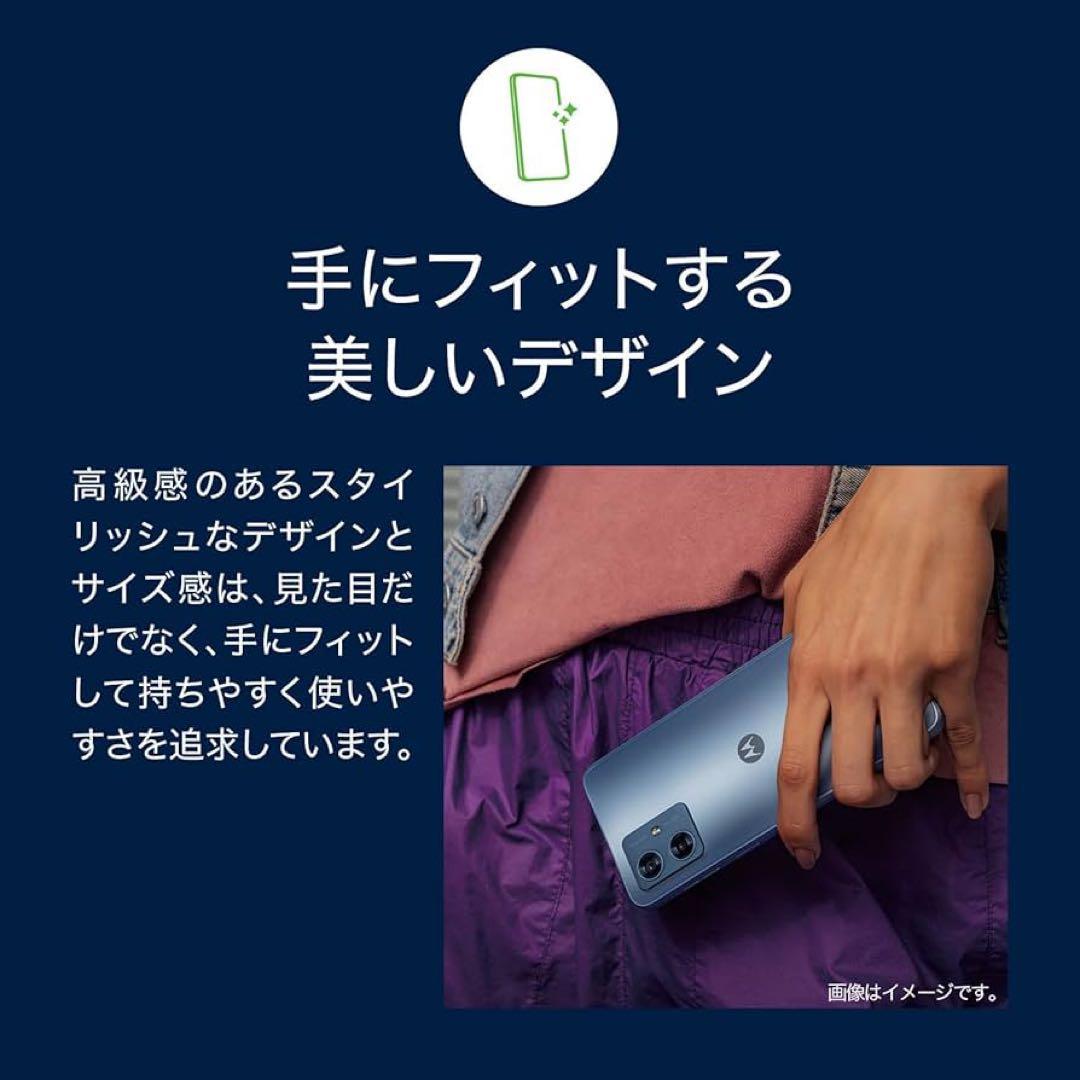 Motorola｜moto g64｜8GB/128GB｜シルバーブルー｜本体