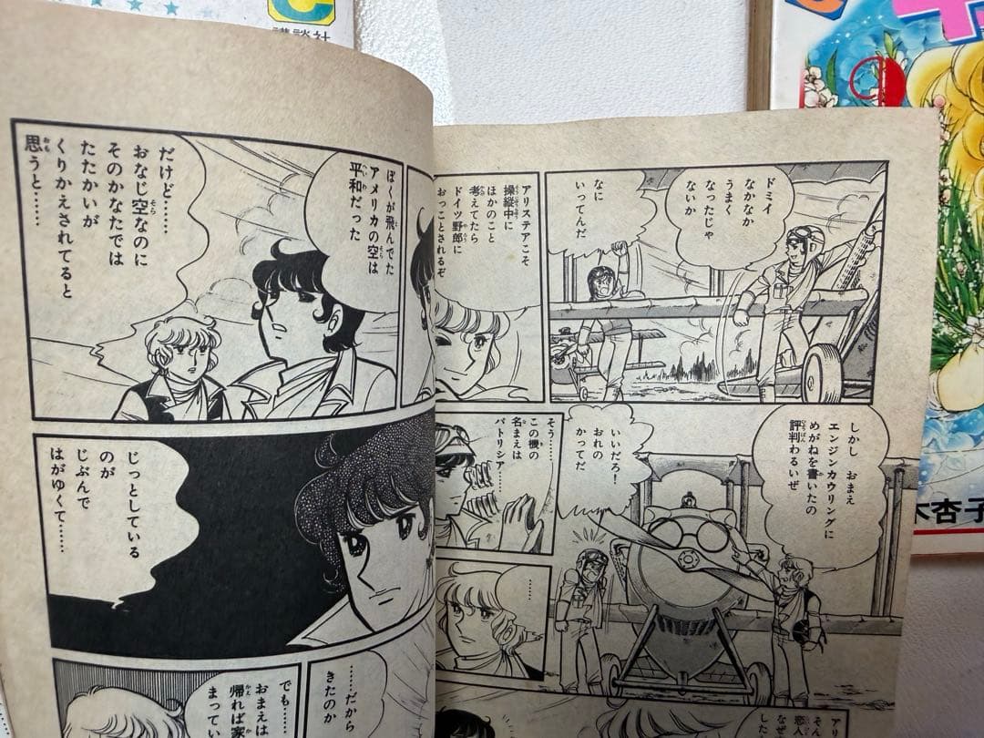 不動の人気 キャンディキャンディ♥全巻セット