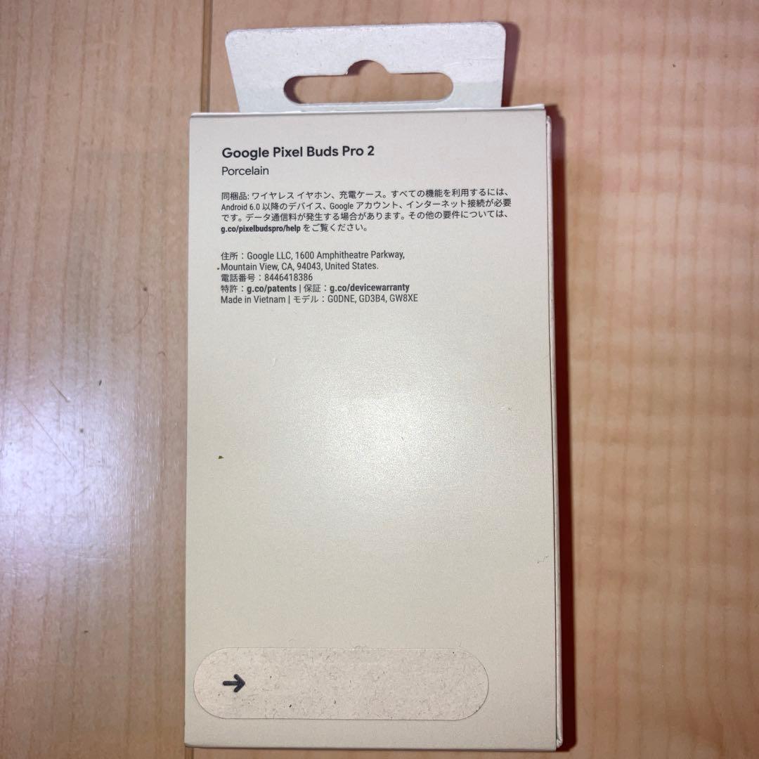 【新品・未開封】Google Pixel Buds Pro2