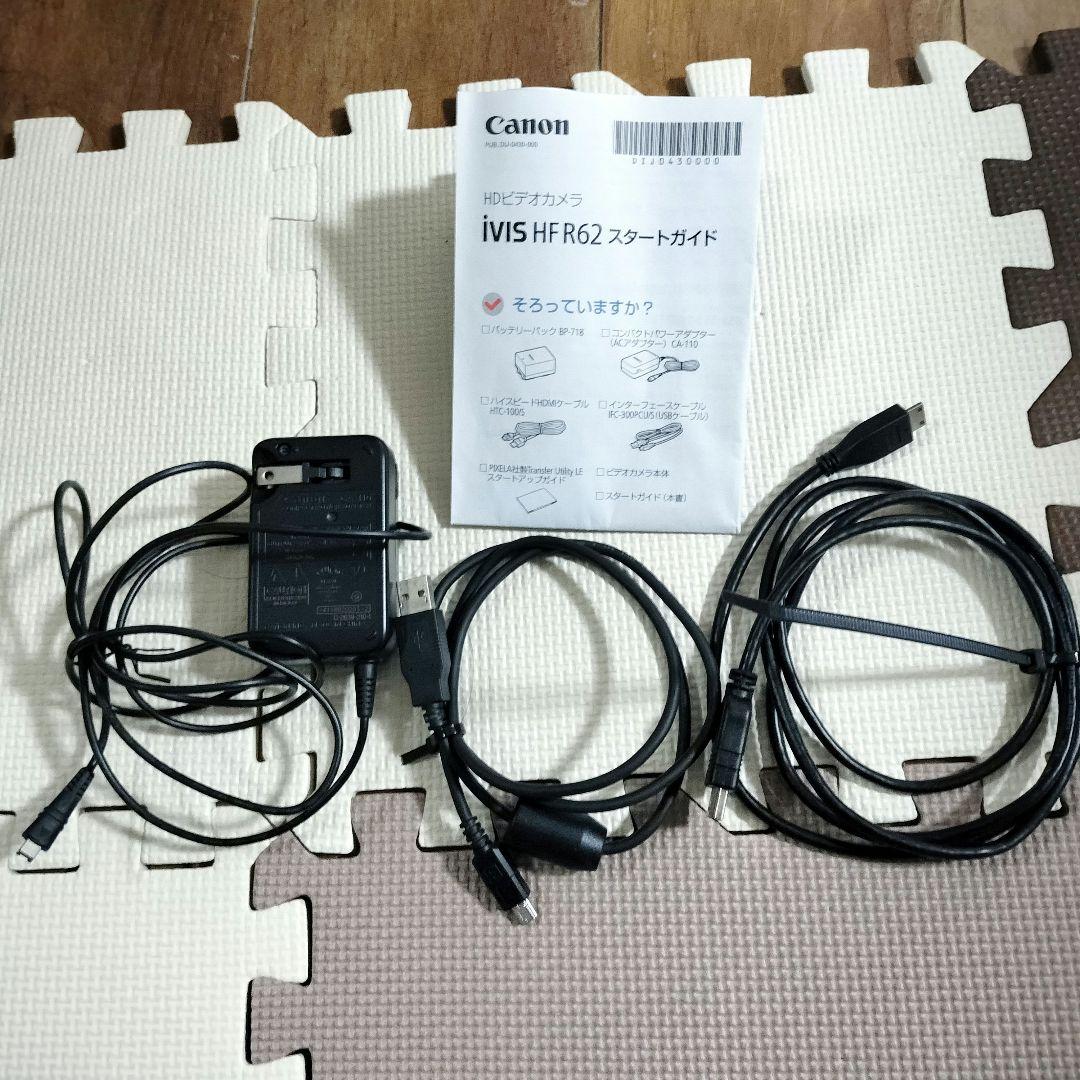 Canon iVIS HF R62 ホワイト 動作確認済 付属品あり