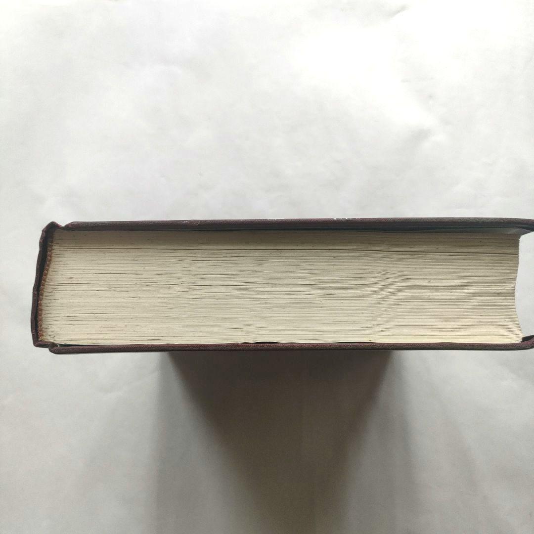 文選　附考異　藝文印書館