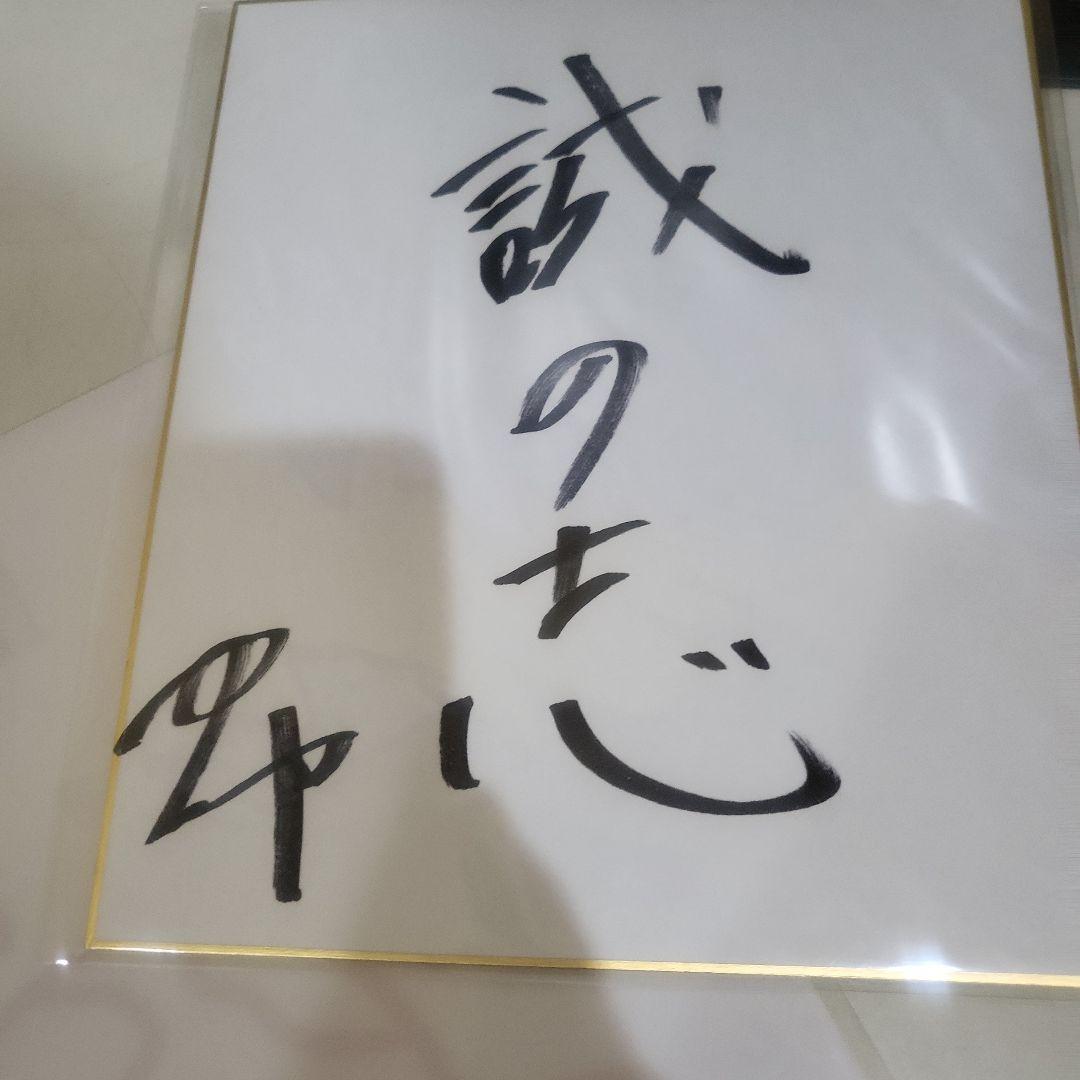 （*い様 参政党最新フェス限定販売グッズセット