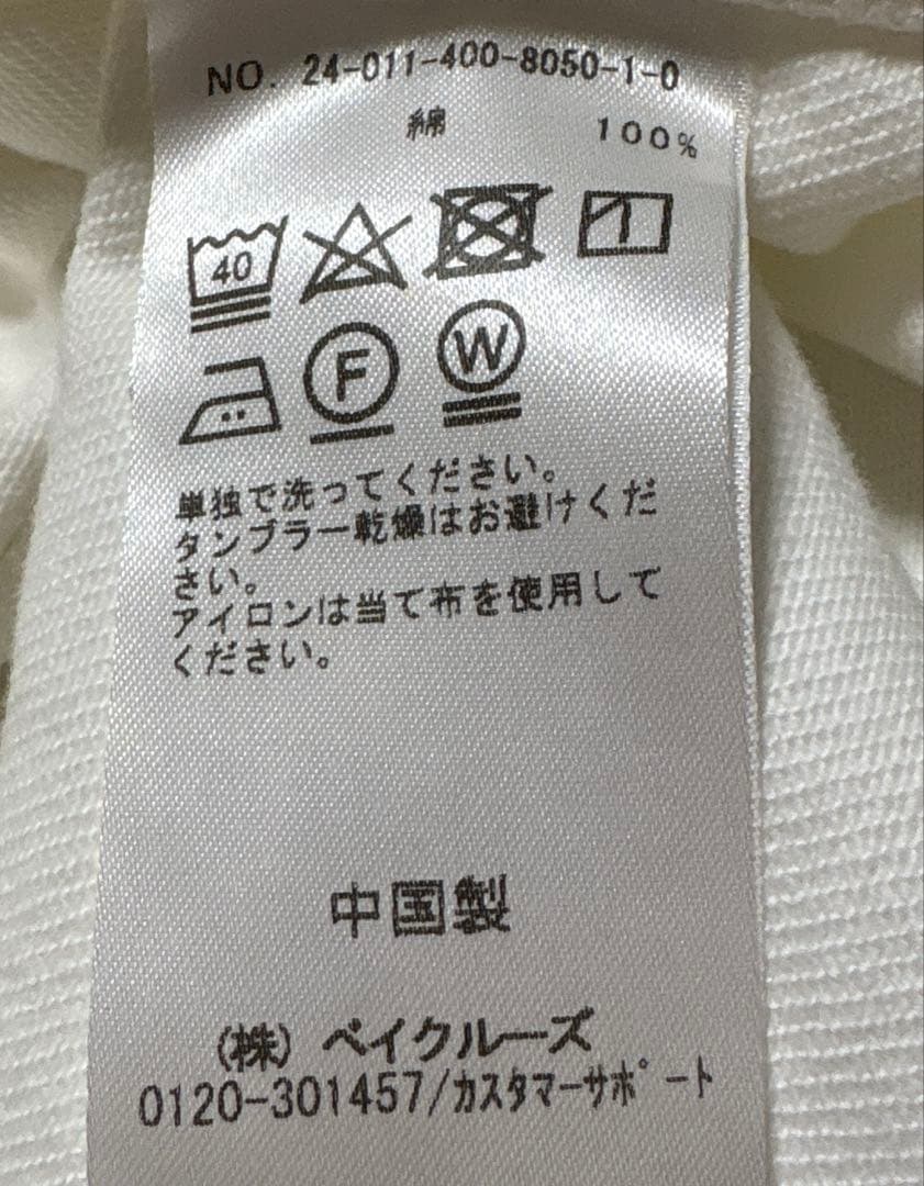 ジャーナルスタンダード　デニムカバーオール