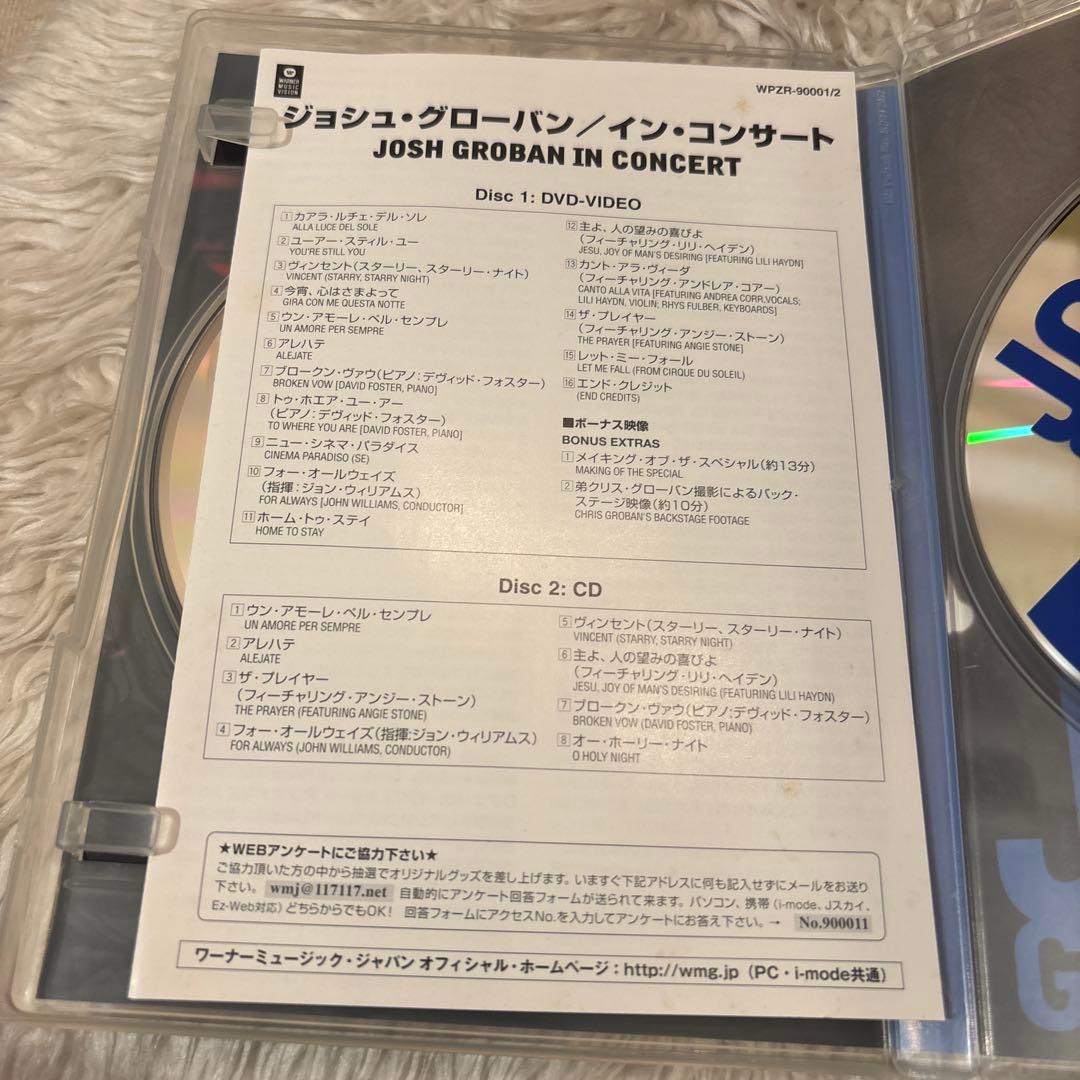 ジョシュ・グローバン Josh Groban In Concert DVD+CD