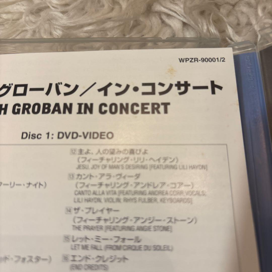 ジョシュ・グローバン Josh Groban In Concert DVD+CD