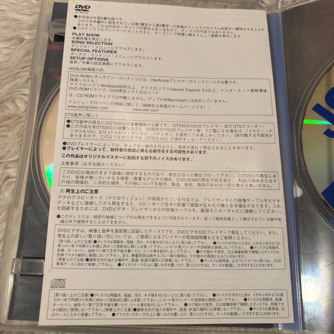 ジョシュ・グローバン Josh Groban In Concert DVD+CD