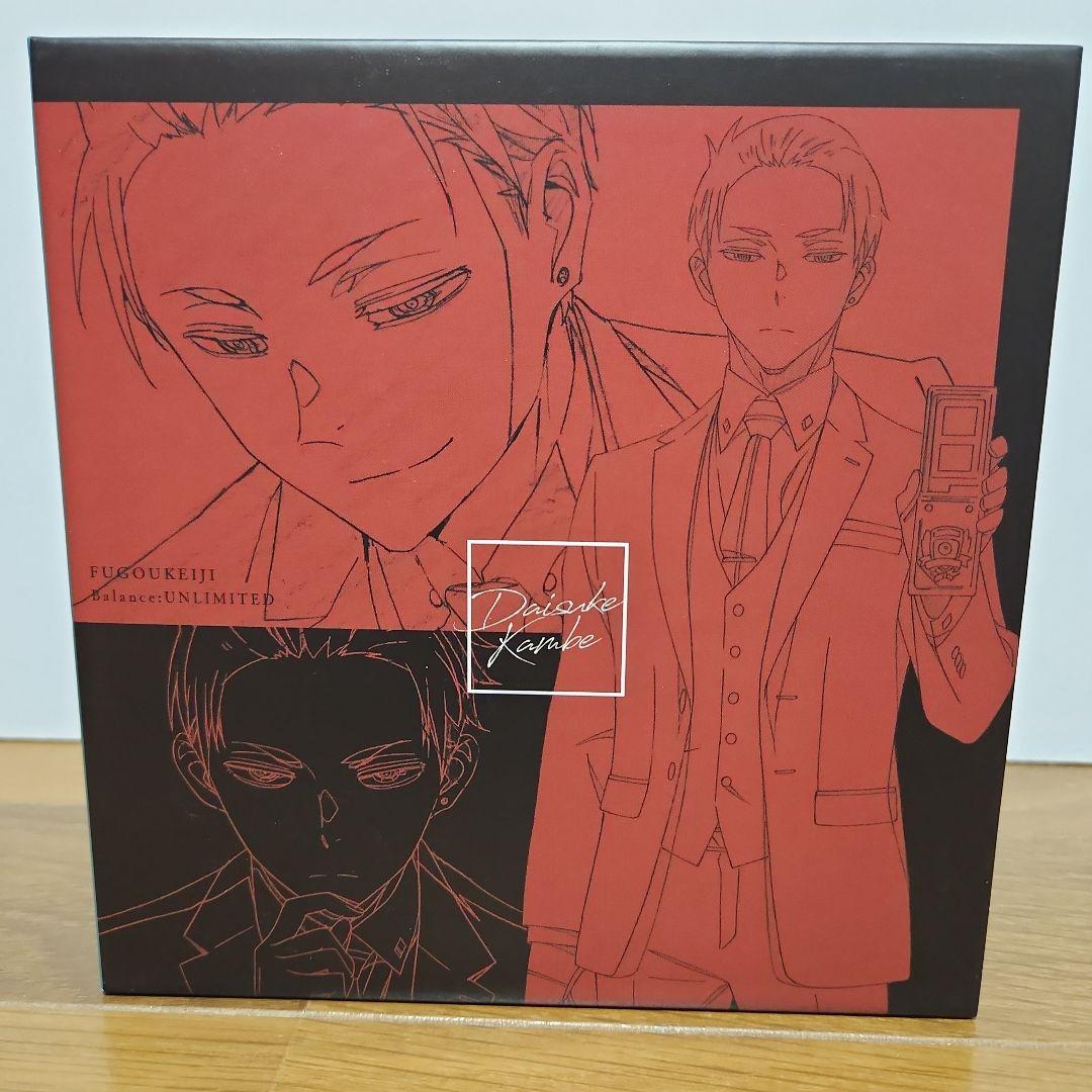 富豪刑事 Balance:UNLIMITED 1～3〈完全生産限定版〉