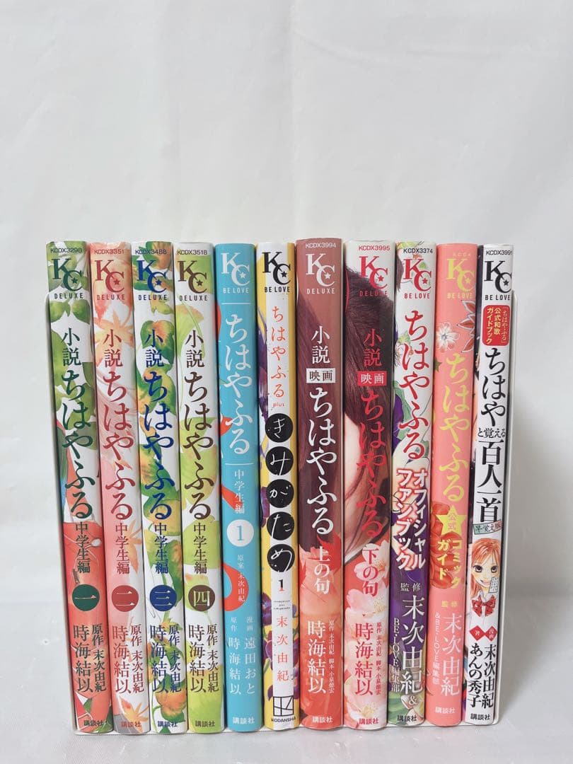 【超豪華‼︎合計61冊セット】ちはやふる 1-50巻 完結全巻