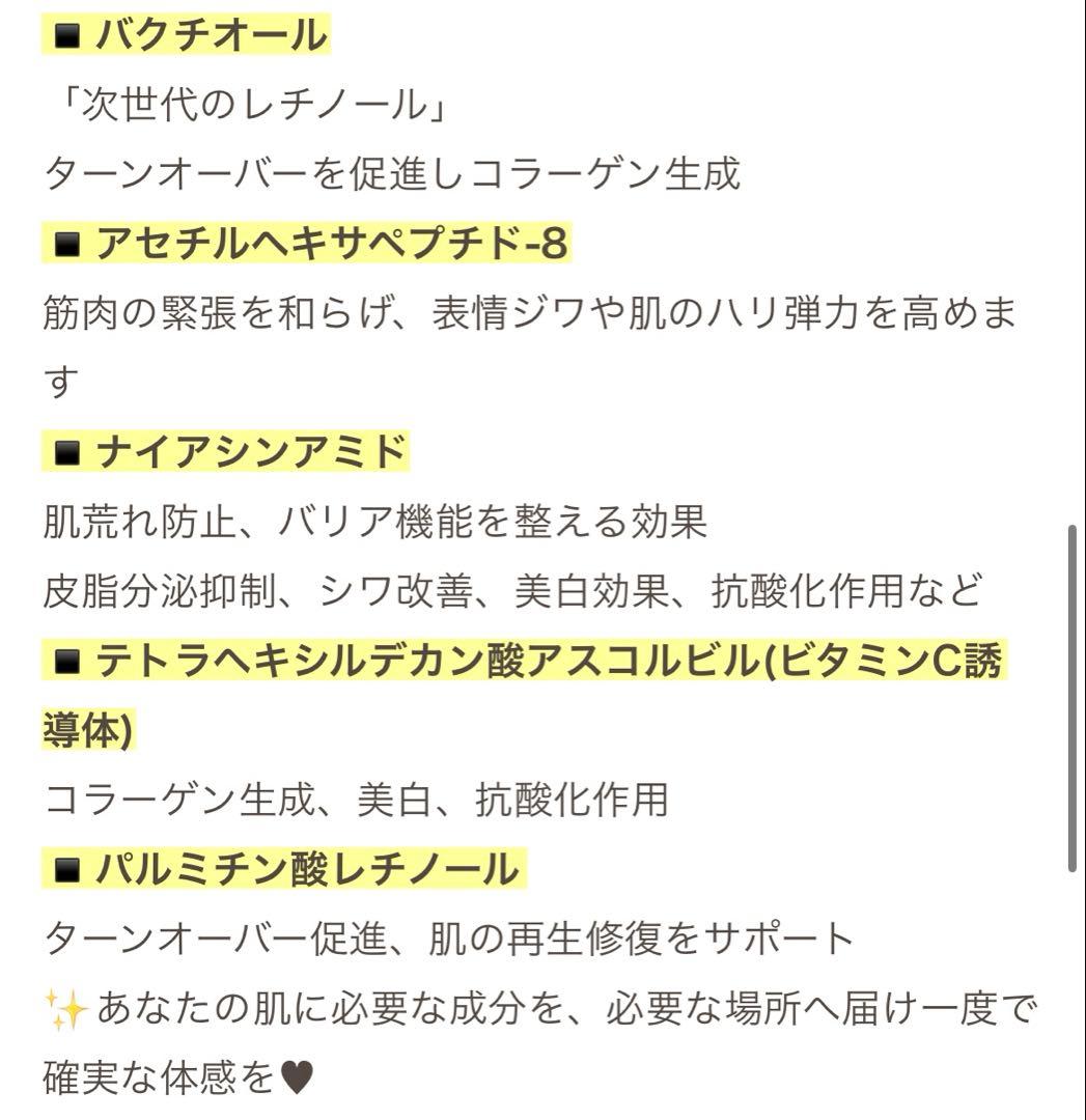 プリンシパル　シークレット　ペースト　50日分　フェイシャルパック
