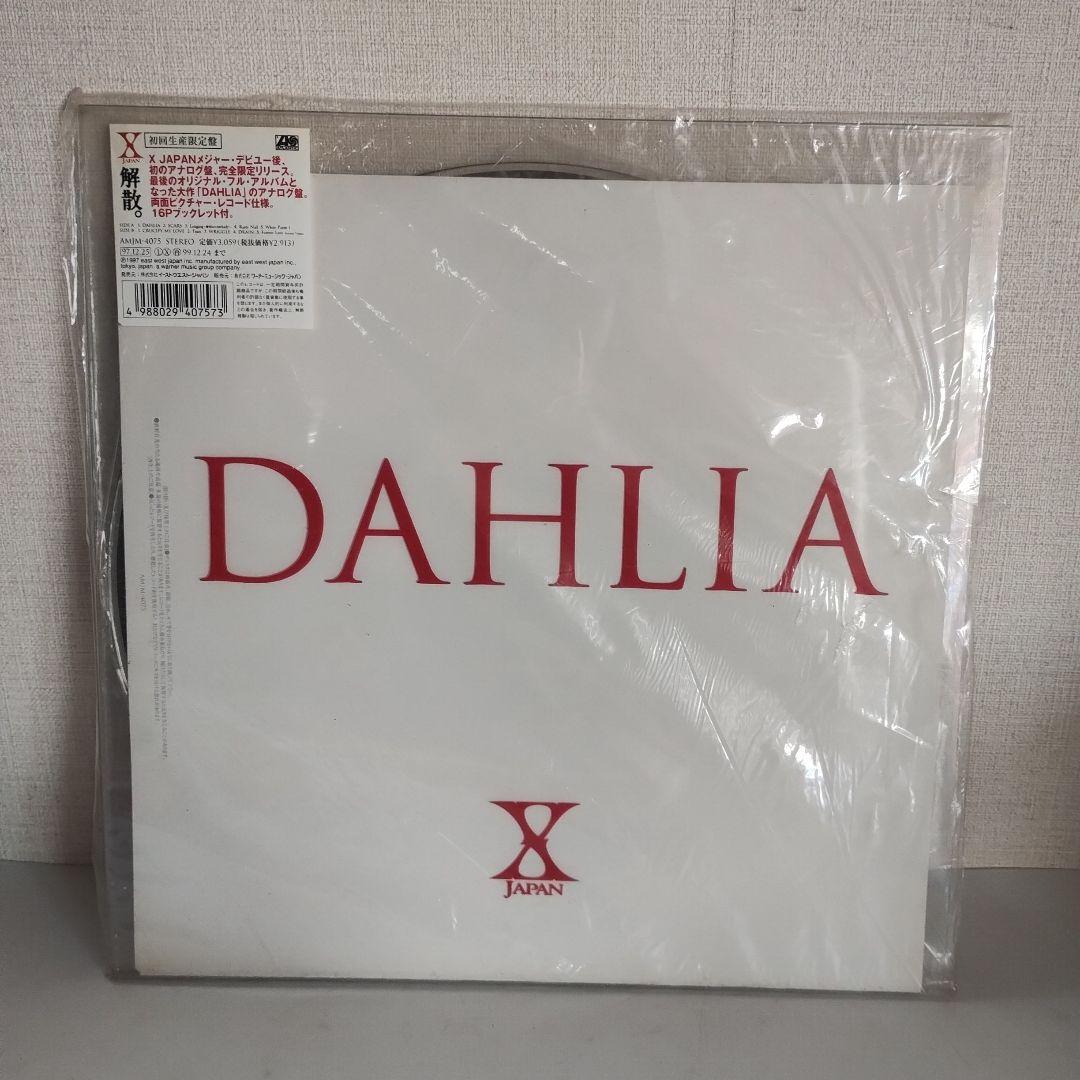 X JAPAN DAHLIA LP アナログ レコード 初回生産 限定 HIDE
