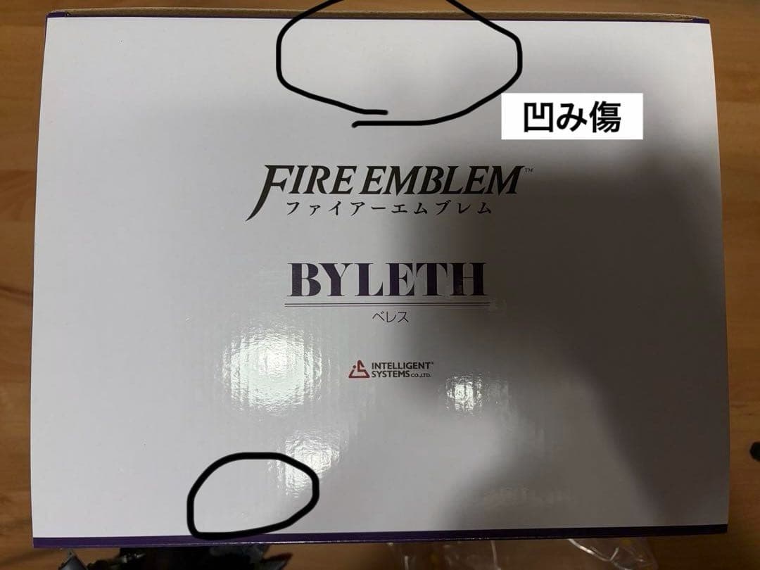 【中古開封品】ファイアーエムブレム 1/7スケールフィギュア ベレス