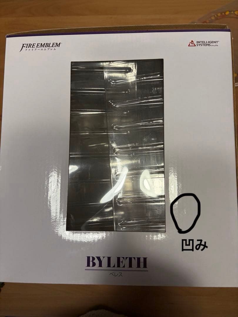 【中古開封品】ファイアーエムブレム 1/7スケールフィギュア ベレス