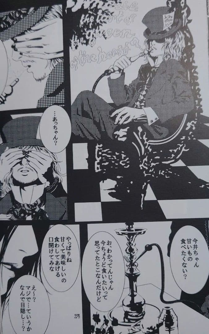 ①BUCK-TICK同人誌 3冊セット　櫻井✕今井