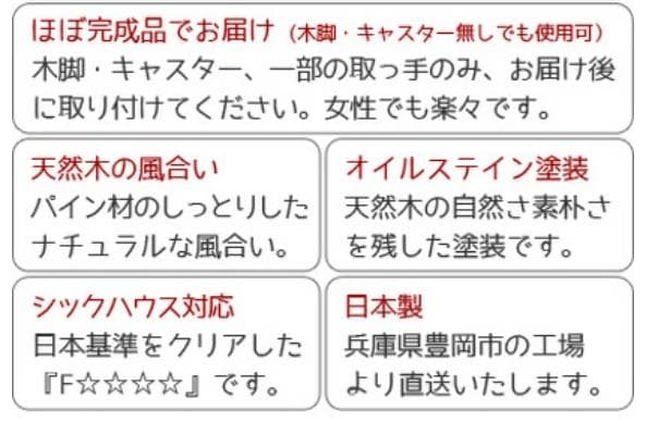 送料無料・A4・クリスタル調取っ手のフェミニン多段チェスト9段・色選択可